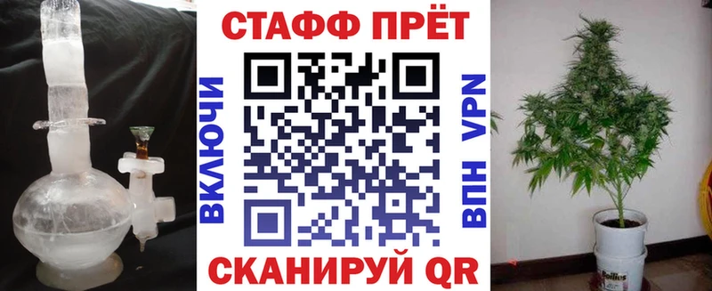 Как найти наркотики Белокуриха СК  МЕФ  Гашиш  Каннабис  КОКАИН 