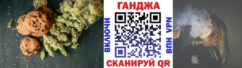 Cannafood конопля  Белокуриха 