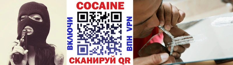 COCAIN Эквадор  Белокуриха 