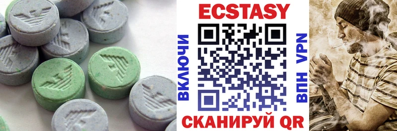 Ecstasy бентли  Белокуриха 