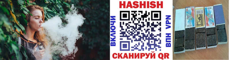 ГАШИШ AMNESIA HAZE  Белокуриха 