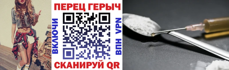 ГЕРОИН герыч  Белокуриха 