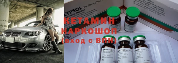 спайс Богородицк