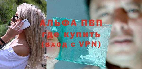 кокаин VHQ Богданович