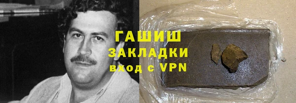 гашиш Богородск