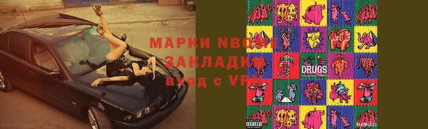 гашиш Богородск