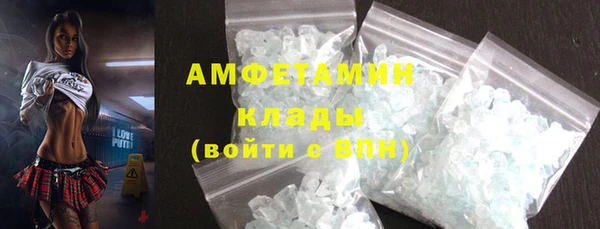 гашиш Богородск