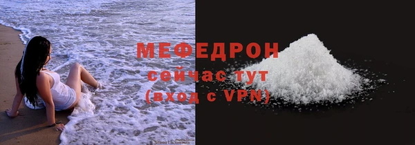 кокаин VHQ Богданович