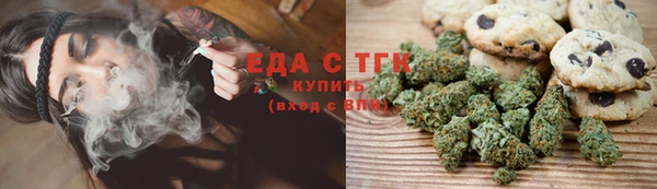 спайс Богородицк