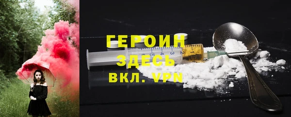 гашиш Богородск