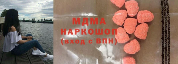 спайс Богородицк