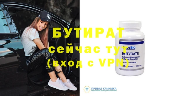 кокаин VHQ Богданович
