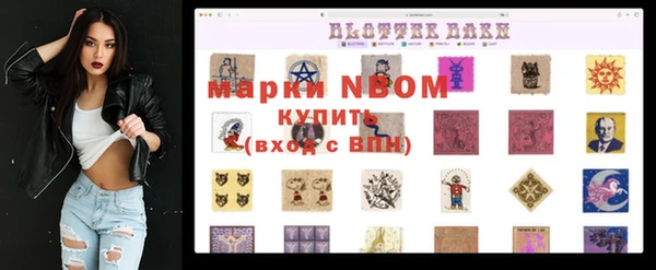 кокаин VHQ Богданович