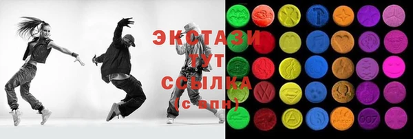спайс Богородицк