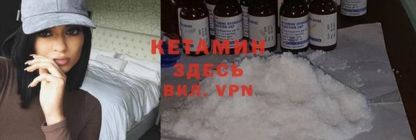 спайс Богородицк