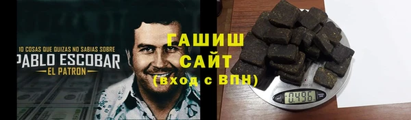 гашиш Богородск