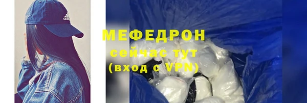спайс Богородицк