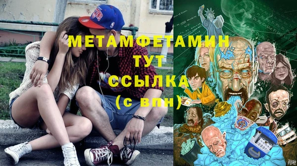 кокаин VHQ Богданович