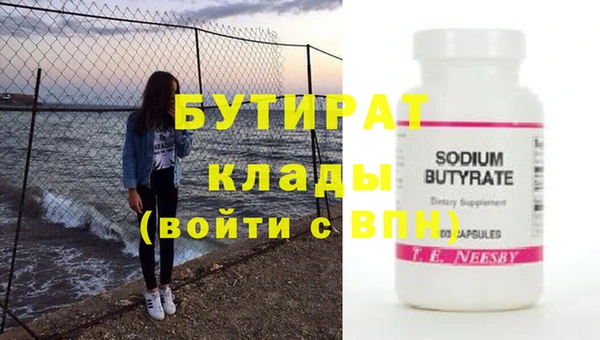 гашиш Богородск