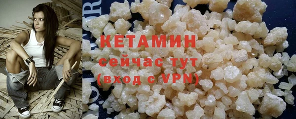кокаин VHQ Богданович