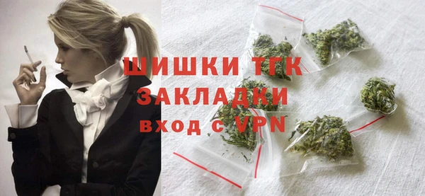 кокаин VHQ Богданович