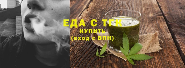 спайс Богородицк