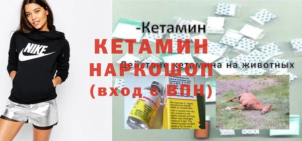 кокаин VHQ Богданович