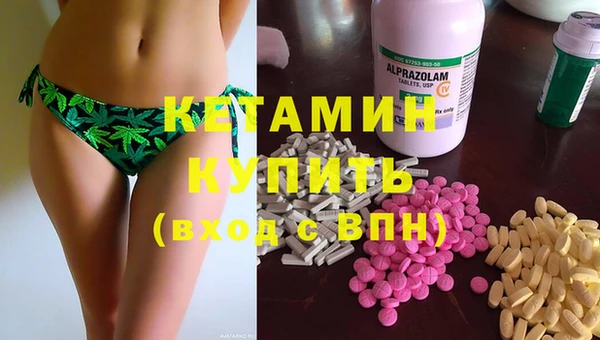 спайс Богородицк