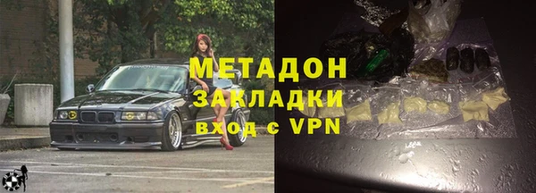 гашиш Богородск