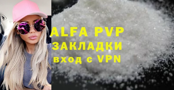 кокаин VHQ Богданович