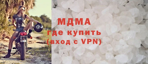 спайс Богородицк