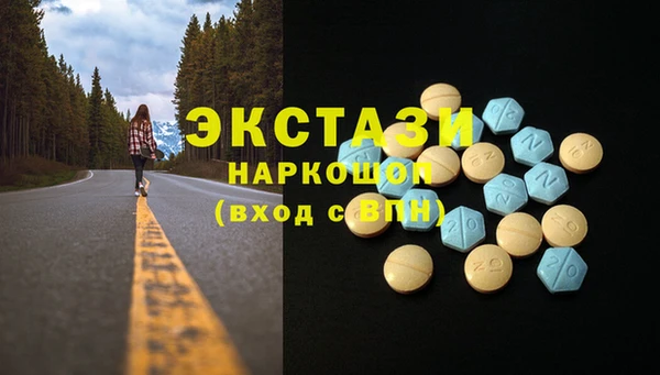 спайс Богородицк