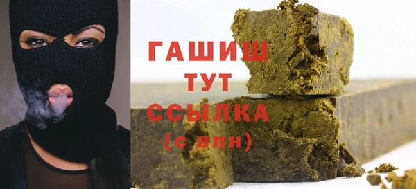 гашиш Богородск