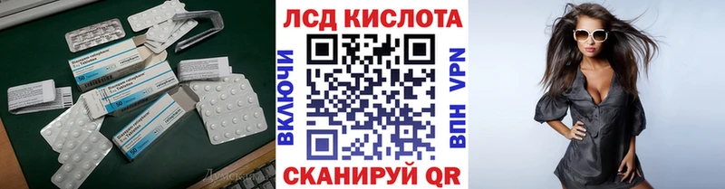 купить наркоту  Белокуриха  ЛСД экстази кислота 