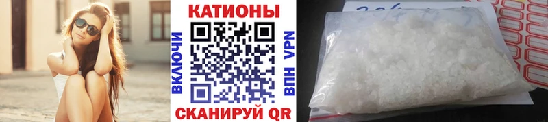 сайты даркнета телеграм  наркошоп  Белокуриха  Мефедрон VHQ 
