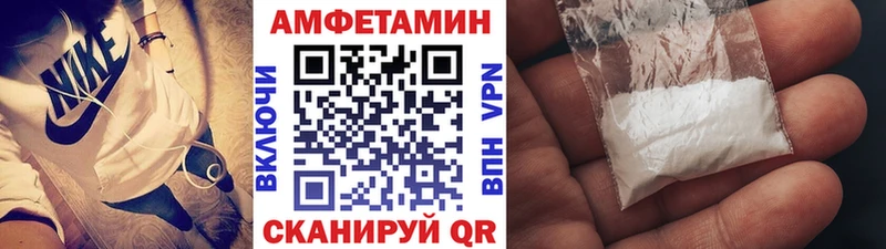 МЕТАМФЕТАМИН витя  кракен ONION  Белокуриха 