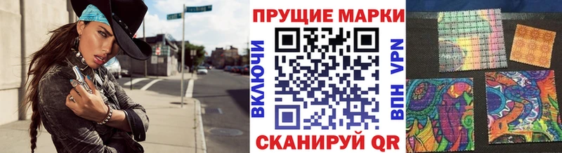 Марки NBOMe 1500мкг  мега как войти  Белокуриха 