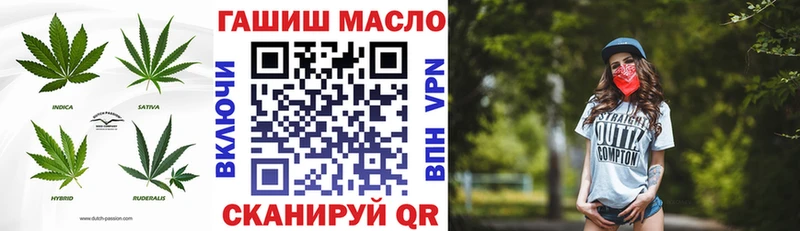 Дистиллят ТГК вейп  что такое   Белокуриха 