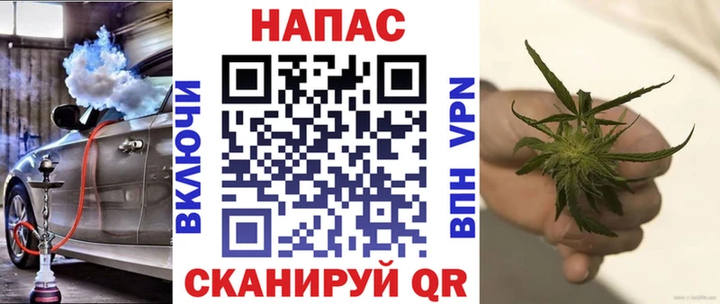 МАРИХУАНА VHQ Белокуриха