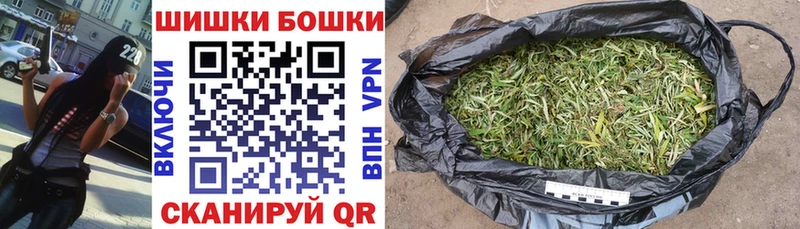 МАРИХУАНА план Белокуриха